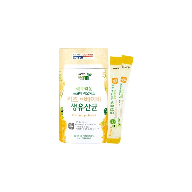 Lactorium Probiotics Kids & Baby Live Probiotics (50 Sachets) /