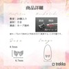 trekko trekko Nail Parts, Ribbon, Silver, Small, Cute, Korea, 20