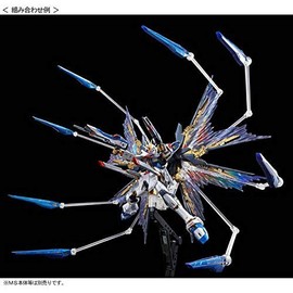 RG 1/144 Strike Freedom Gundam Expansion Effect Unit "Wings in the Sky"