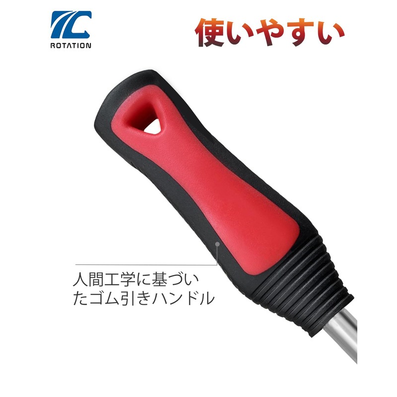 Rotation Tire Lever with Grip, Tire Replacement, 1 Piece