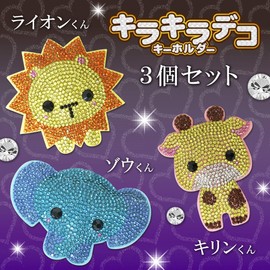 LamPlanning Kira Deco Animal Key Chain Key Chain Glitter Crystal Gift Back Charm Rhinestone, set of 3