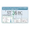 OWNER (オーナー) Triple Hook STX-38 Stinger Triple Extra, Size 8,