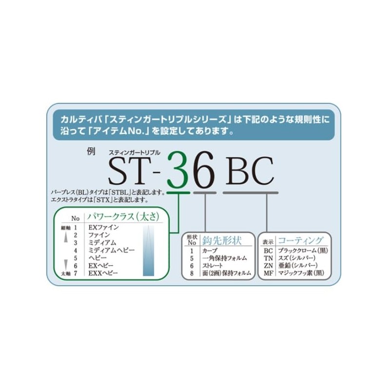 OWNER (オーナー) Triple Hook STX-38 Stinger Triple Extra, Size 8,