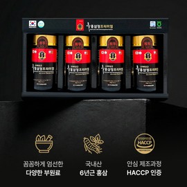 Korea Red Ginseng Promotion Agency 2 sets of 6-year-old black ginseng essence concentrate Korean red ginseng gift for parents and seniors / 6년근 흑삼 진액 농축액 고려홍삼 부모님 어르신 선물 2세트
