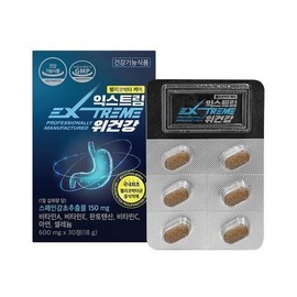 Extreme Stomach Health 600mg, 30 tablets x 1 box (1-month supply) / 익스트림 위건강 600mg, 30정 x 1박스 (1개월분)