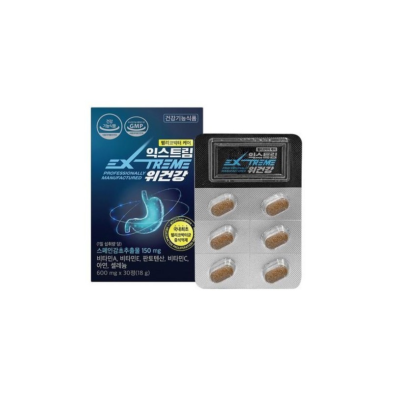 Extreme Stomach Health 600mg, 30 tablets x 1 box (1-month