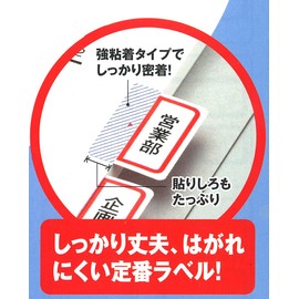 コクヨ カラーレーザー インクジェット タックインデックス KPC-T692R