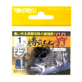 Golden Dragon Hook SS Hook No. 1