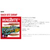 Harimitsu (harimitu) Worm Snatch Byte Freshwater Shrimp 4inch 01 akakinsyurinpu