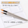 Molibe Creation MNG-ST2-PP Nylon Drawing Brushes for Paints, Hexagonal Shaft,