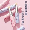 Aquarobics Moisturizing Lip Treatment Lip Balm 1.8g + Strawberry Flavor 10ea