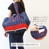 AF6037 Eco Bag, Registry Cago, Cooling Bag, Large Capacity, Checkered