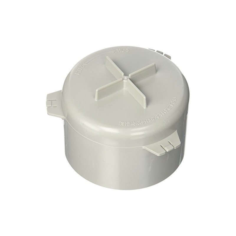 KAKUDAI Sink Trap Smell Proof One 452-920