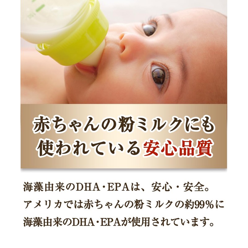 健康家族 Smart DHA & EPA, 120 Capsules, Approx. 30 Day