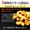 Tsubonakitsch Candy Nut Mix 28.2 oz (800 g), Almond, Macadamia,