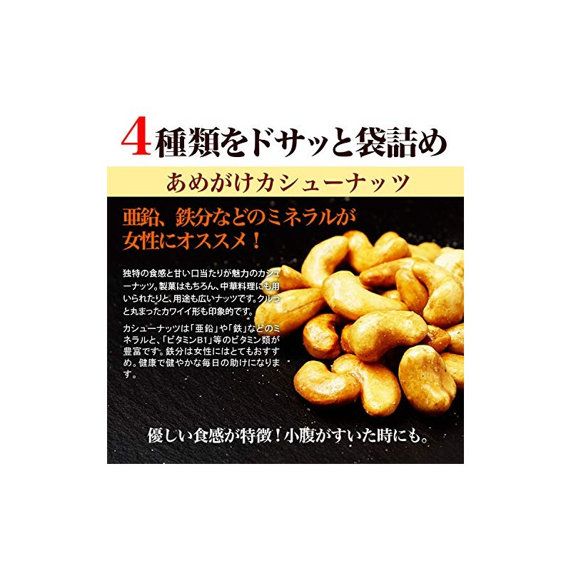 Tsubonakitsch Candy Nut Mix 28.2 oz (800 g), Almond, Macadamia,