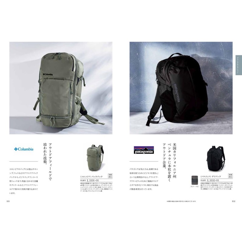 Harmonic Catalog Gift Rin Apple