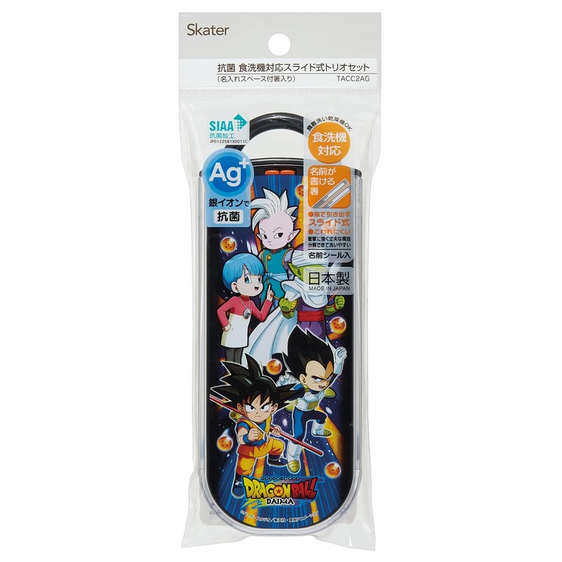 Skater TACC2AG-A Children's Cutlery Set, Lunch, Chopsticks, Spoon, Fork, Made
