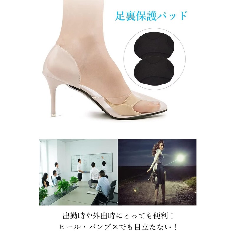 足裏保護パッド 足裏サポート 足裏クッション 足裏パッド バイオジェル フットケア