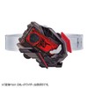 Bandai Kamen Rider Zero-One ProGlide Key Set 02 DX Classing