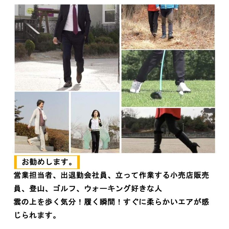 Relyon Insole, Shock Absorption, Heels, Flat Feet, Standing Work, Arch