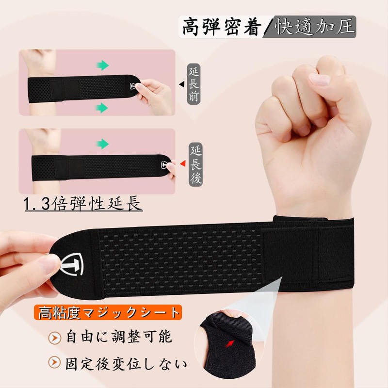 Wrist Supporter, Elastic Compression/Lightweight Breathability, Tendon Sheath Joints, Fixed Wrist,