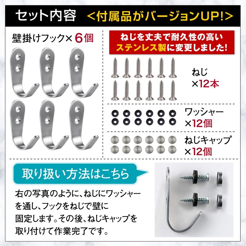Wall Hooks [Hotel Specification] Stylish Stainless Steel Screw Wall Mount