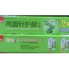 LMZ 2x 两面针护龈牙膏 清香果橙/冰爽薄荷香型toothpastes 105g each