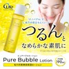 Cure Nano Bubble Lotion, Easy Shake, Ultra Fine Foam, Nano