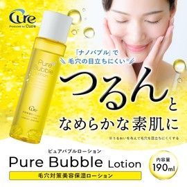 Cure Nano Bubble Lotion, Easy Shake, Ultra Fine Foam, Nano Bubble, Pore Care, Pure Bubble Lotion, 6.7 fl oz (190 ml)