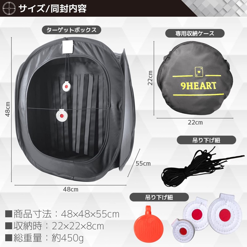 9HEART Shooting Target, Airsoft BB Bullet Folding Box, Airsoft Shooting