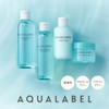 Aqua Label Aqua Lotion (Main Body)
