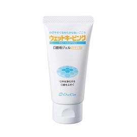 Wet Keeping (Oral Moisturizer), Pineapple, 7-2703-02