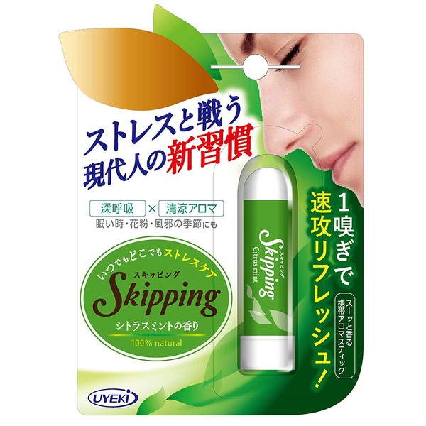 Skipping Portable Aroma Stick, Citrus Mint Scent, 1 Sniff for Quick Refresh x 12 Bottles