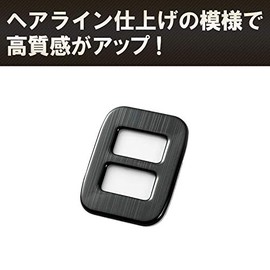 Alphard Vellfire 30 Series Seat Switch Cover