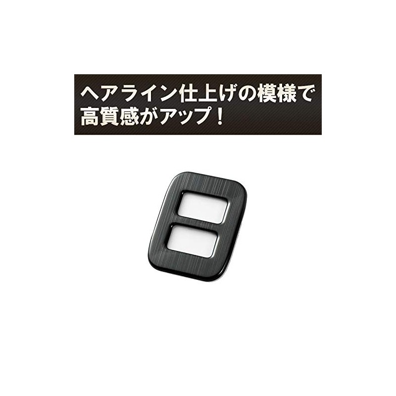 Alphard Vellfire 30 Series Seat Switch Cover