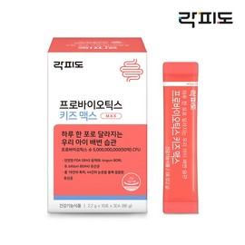 Daesang Wellife 락피도 프로바이오틱스 키즈 맥스 (2.2gx10포x3개묶음) 1박스(총 30포) Lactipdo Probiotics Kids Max (2.2gx10 packs x 3 bundles) 1 box (Total 30 packs)