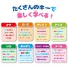 Bandai Anpanman Talking Educational Mini Computer