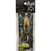 REAL FISHER 06 KEIMRA KENSAKI GLOW 2.8 oz (80 g)
