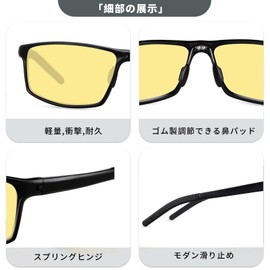 SOXICK Night Sunglasses Men's Driving Sunglasses Polarized Sports Glasses Day and Night Use Yellow Lens UV400 UV Protection Anti-fall Ultra-lightweight Night Drive/Night Fishing/Bicycle/Baseball