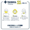 Simple Fresh (シンプルフレッシュ) Emergency Compressed Face Towel Plus Towel Approx.