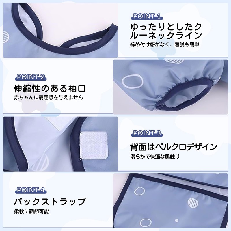 [happykau] お食事エプロン ベビー 離乳食 エプロン 汚れに強く防水性 耐油性 長袖 テーブルクロス 洗濯機可能