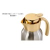 Diobao 0.6L Coffee Server, Thermal Tabletop Pot, Stainless Steel, Thermal