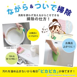 Sanko BA-00 Bath Sponge, Bathtub Cleaning, Great Value, 5 Pieces, Sparkly Bath, Blue, Amazingly Fresh, Made in Japan, Gray, 3 Pieces, 7.9 x 4.7 inches (20 x 12 cm)