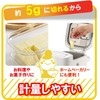 Akebono Sangyo Butter Case with Cutter and Fork for 200g,