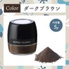 Gray Hair Hidden Powder for Scalp and Hair Pom Pom
