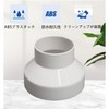 Mirhua Ventilation Pipe Different Diameter Coupling for Ventilation Fan Duct