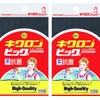 kikuron (kikulon) Kitchen Sponge That Long A Big Set of