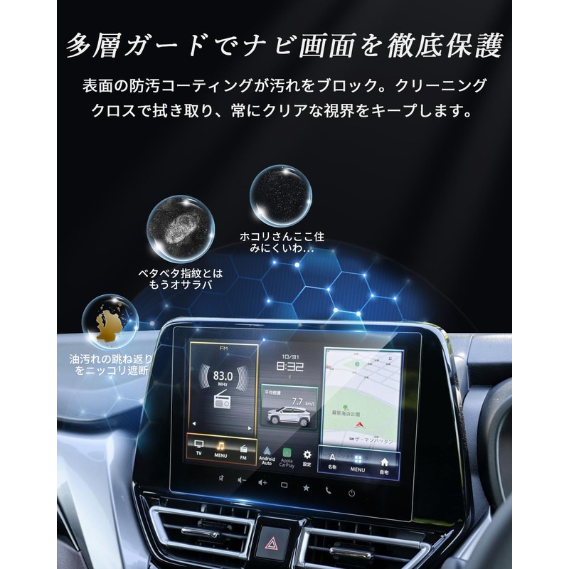BSTW Tempered Glass Film, Suzuki Fronx, WDB3S/WEB3S Type, Dedicated Car