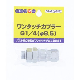 BIGM 637802 One-Touch Coupler, φ8.5 (ISO)